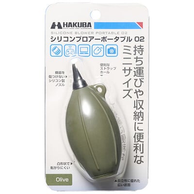 オリーブ