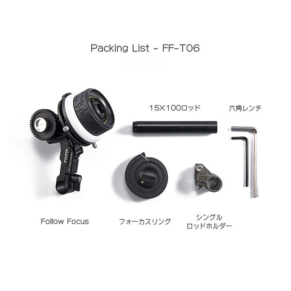 TILTA Follow Focus FF-T06 新品