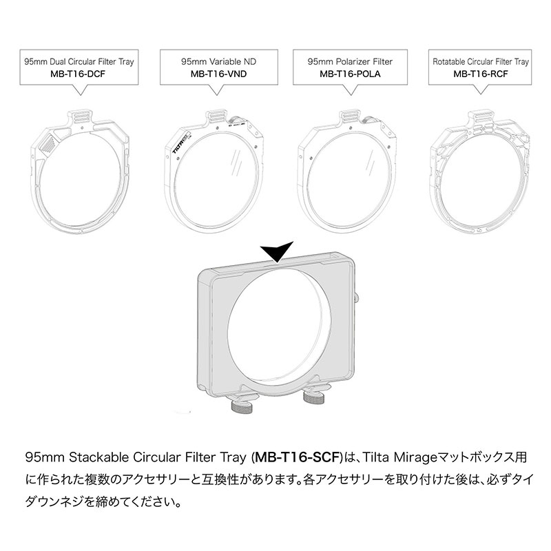 95mm Stackable Circular Filter Tray for Tilta Mirage MB-T16-SCF