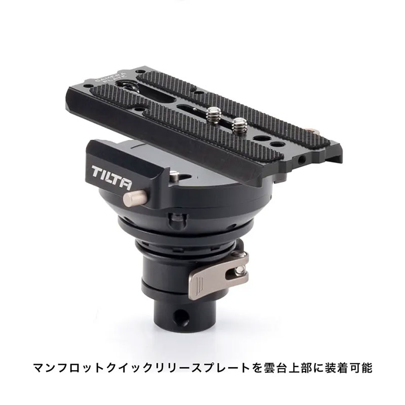 Tilta Float Dual Handle Support System GSS-T03