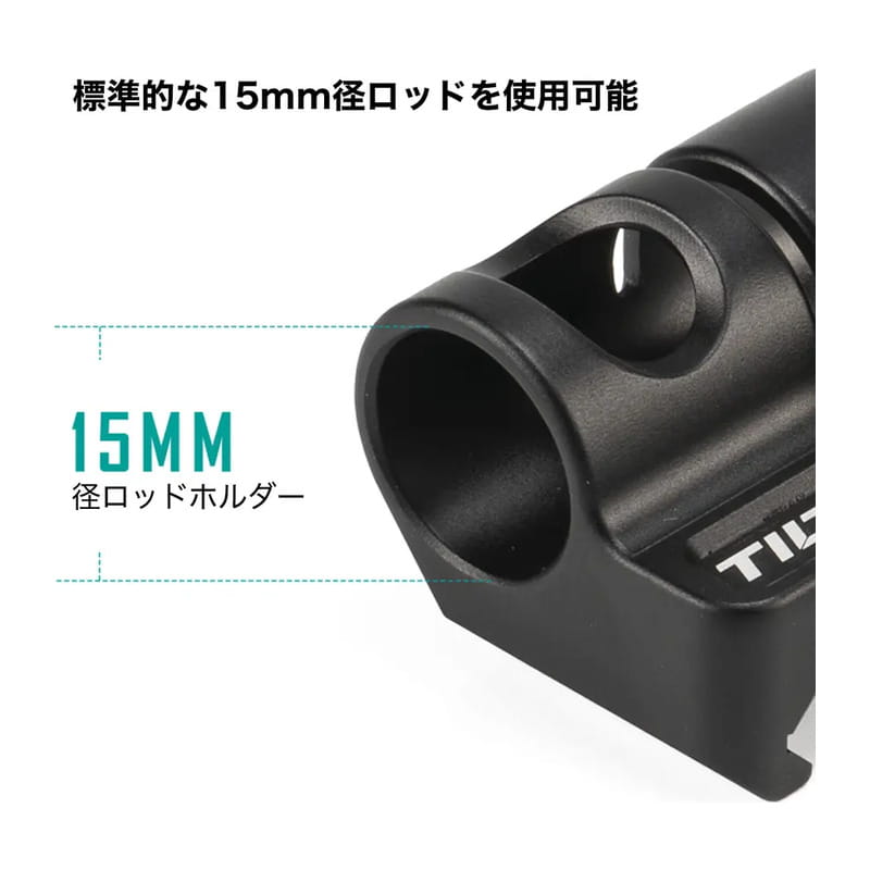 15mm Rod Holder to NATO Adapter - Black TA-15RH-NTA-B