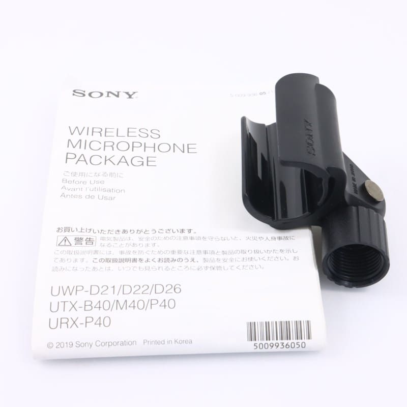 SONY UTX-M40 Aランク 中古｜フジヤカメラ