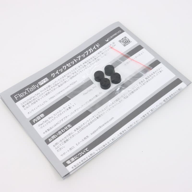 FlexTally Pro (315MHz) CDP-FT02A-BP