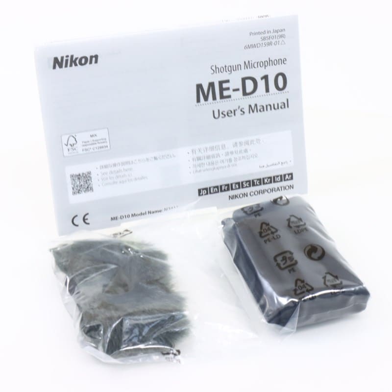 Nikon ショットガンマイクロホン ME-D10 Aランク 中古｜フジヤカメラ