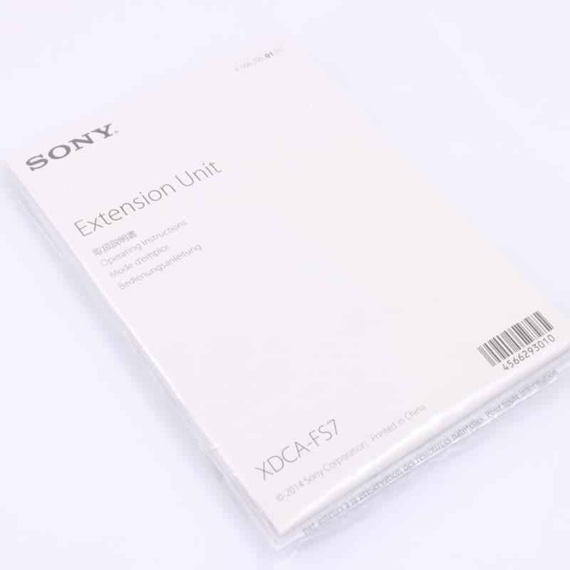 XDCA-FS7 拡張ユニット