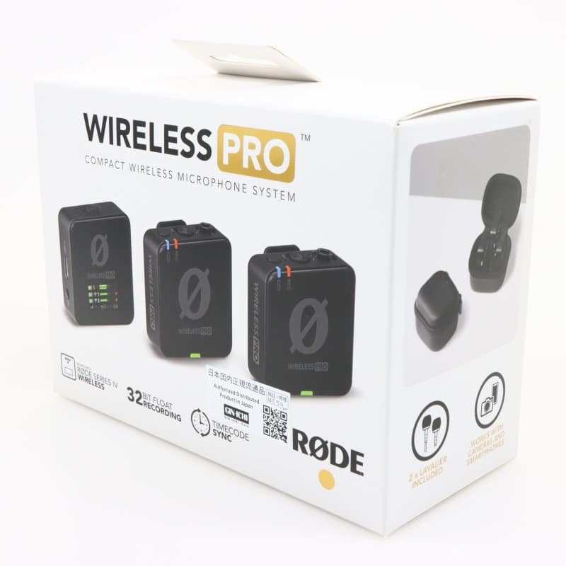 WIPRO [Wireless PRO]