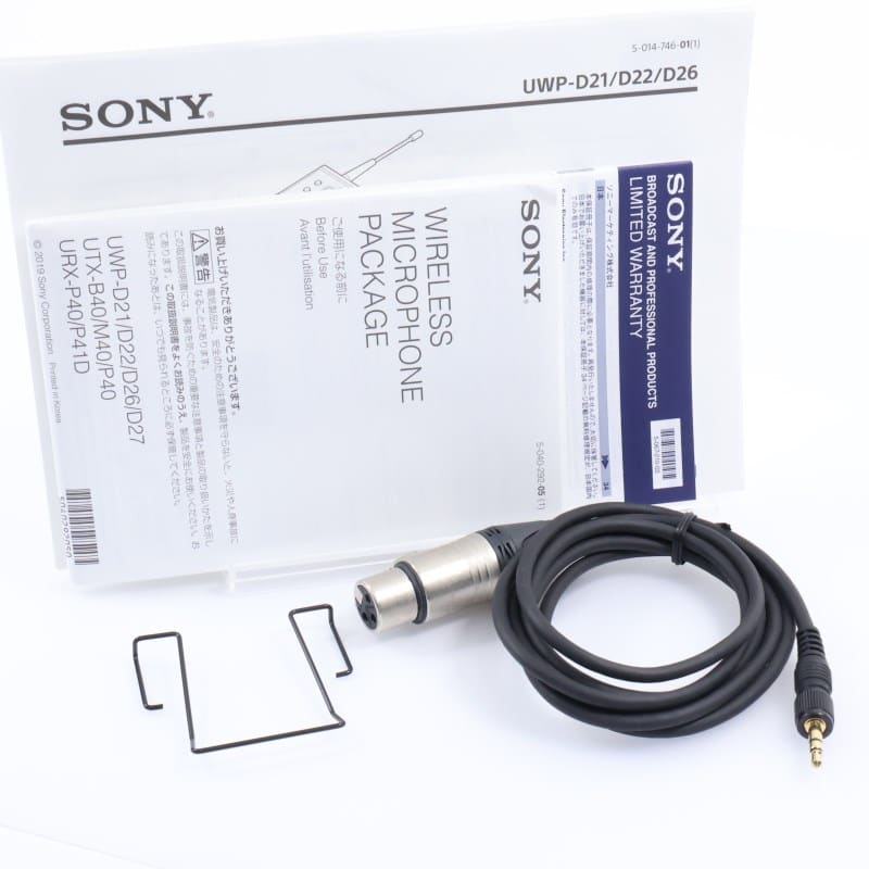 SONY UTX-B40 AB+ランク 中古｜フジヤカメラ