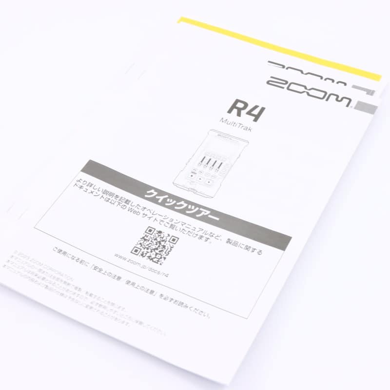 R4 MultiTrak