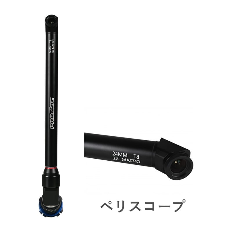 24mm T8 2X Macro Pro2be 3レンズセット