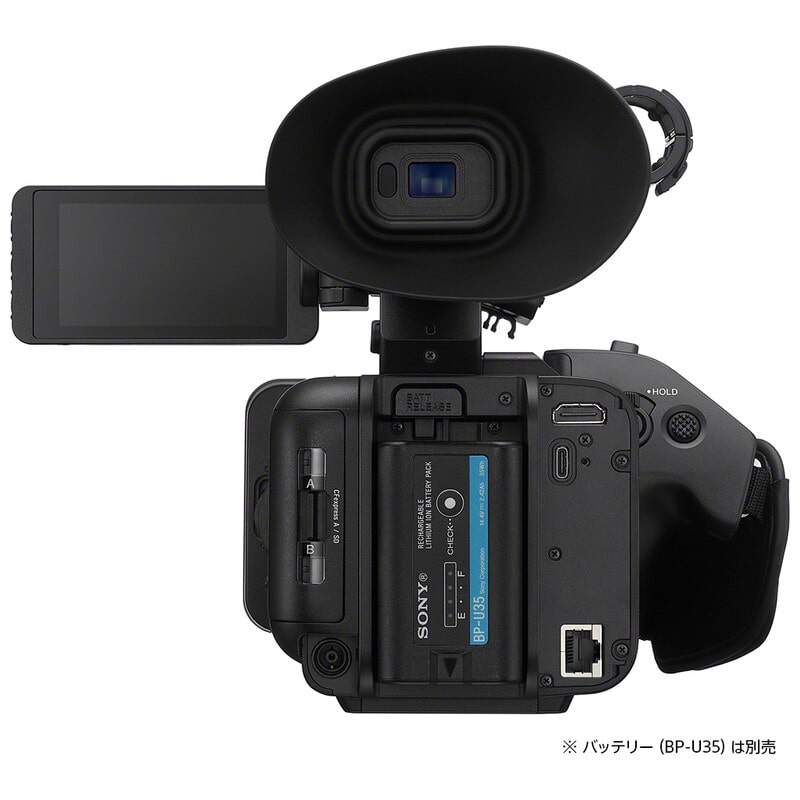 HXR-NX800