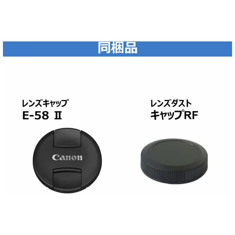 RF75-300mm F4-5.6（2025年5月下旬発売予定）