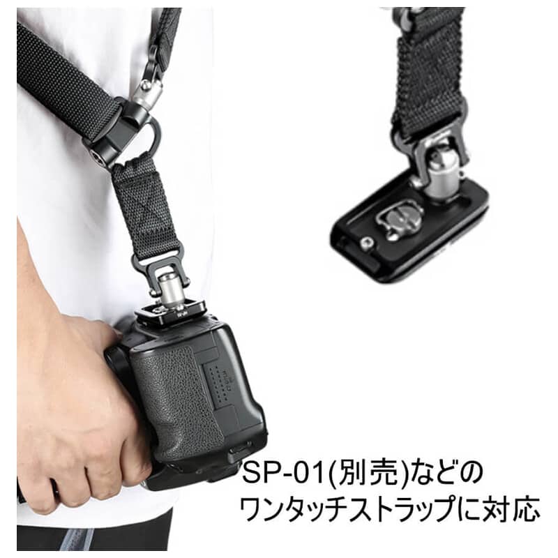 NP-65 クイックリリースプレート