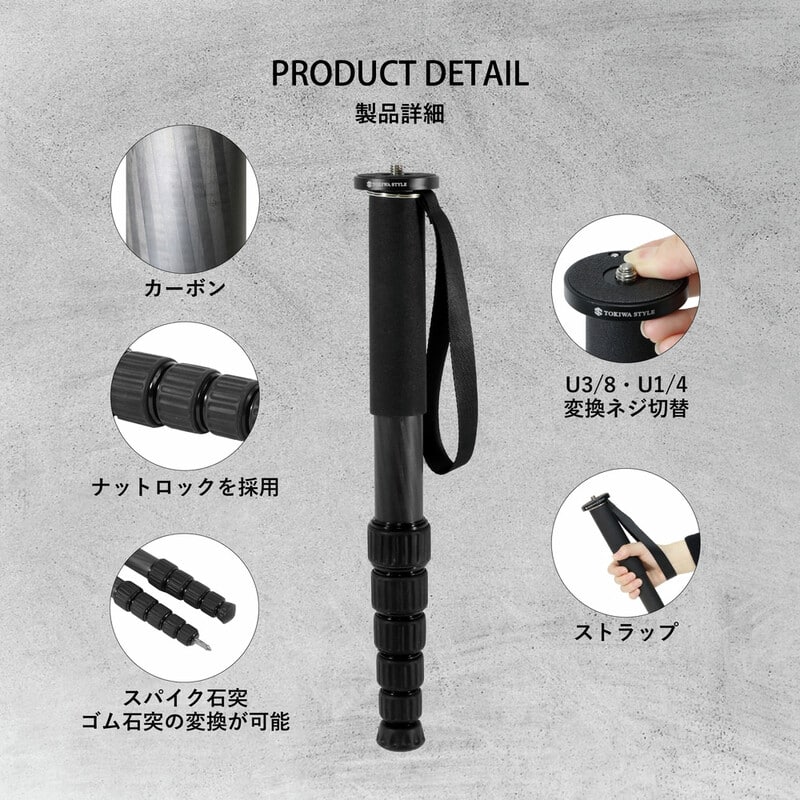 MA326CJ カーボン6段一脚