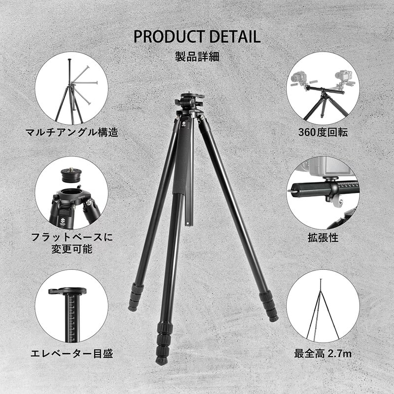 TSA324AJ 大型アルミ4段システマティック三脚