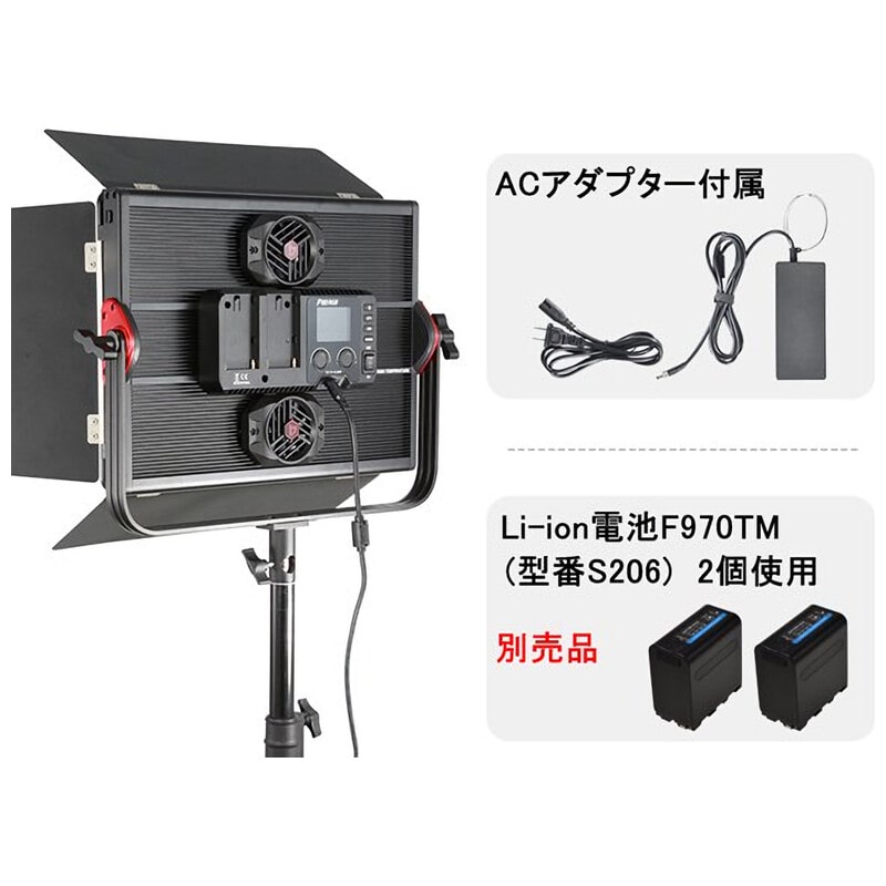 LEDライト P80RGB J109