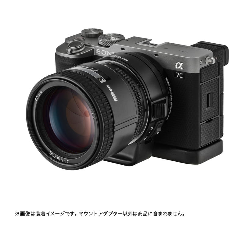 LA-FE2 (ニコンFマウントレンズ→ソニーEマウント変換) 電子マウントアダプター