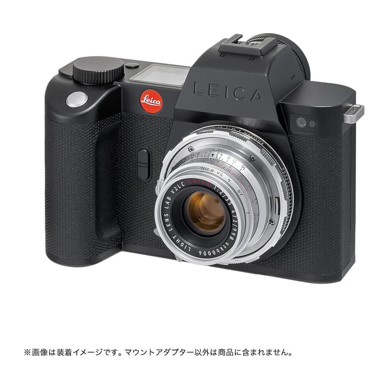 LM-LSL M II (S) (ライカMマウントレンズ→Lマウント変換) シルバー ヘリコイド付き マウントアダプター