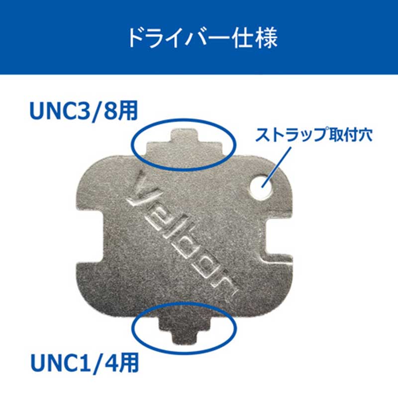 ベルボン専用止めネジアダプター MFスクリュー13セット