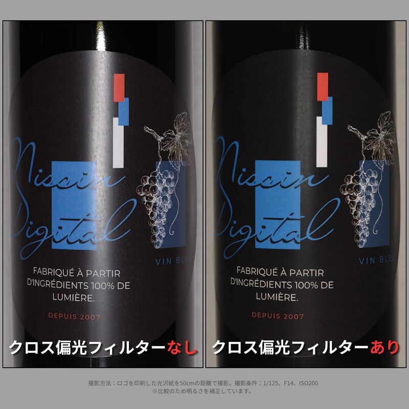 MF-PL クロス偏光フィルターセット MF18Ⅱ用 MF-PL