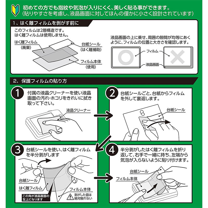 ☆超目玉】 CANON EOS M200専用 液晶保護フィルム 反射防止フィルム ARコート casabianca.ba