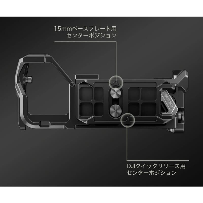ソニー FX5用 フル/ハーフ対応カメラケージ パワーキット ブラック TA-T108-B-B(2026年8月下旬発売予定)