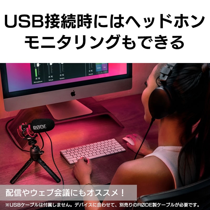 VideoMic GO II