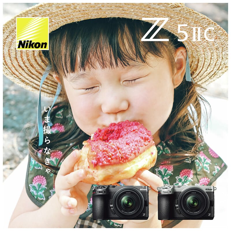 Nikon Z5IIC ブラック 新品｜フジヤカメラ