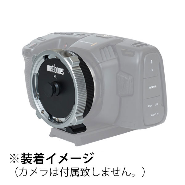 MB_SPPL-M43-BT2 (レンズ側:PL / ボディ側:BMPCC 4K) Speed Booster ULTRA 0.71x