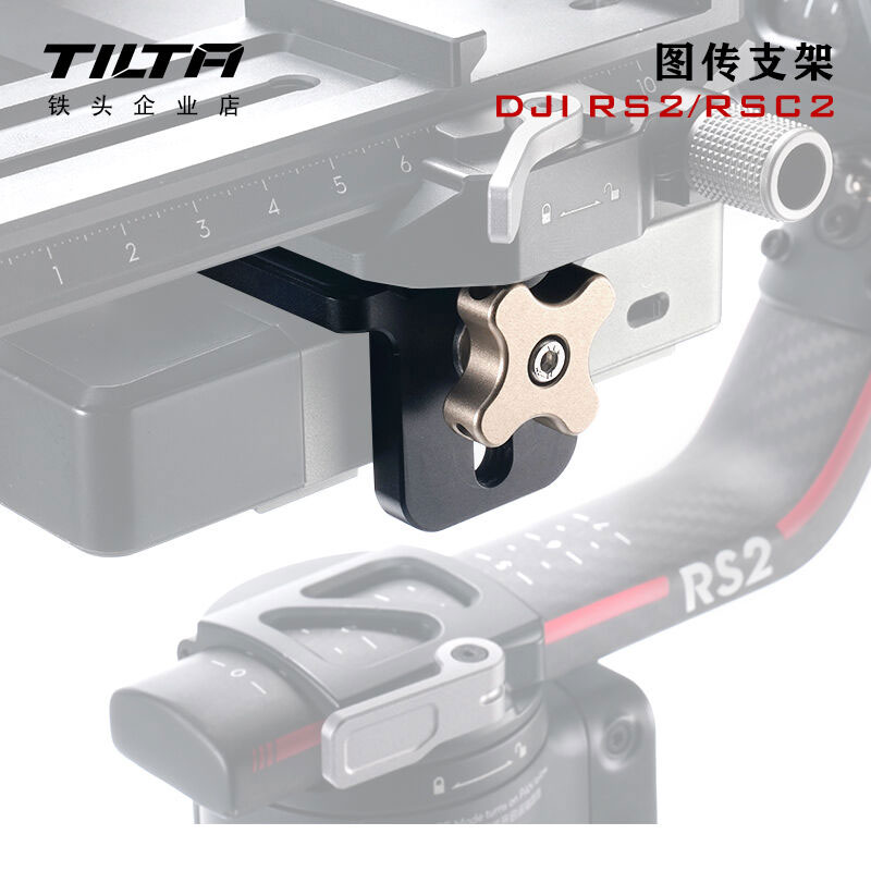 Wireless Video Mounting Bracket TGA-WVM