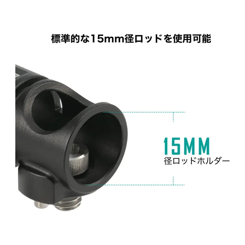 15mm Rod Holder to 1/4-20 Adapter (Side Mounted) - Black TA-15RH-1420S-B