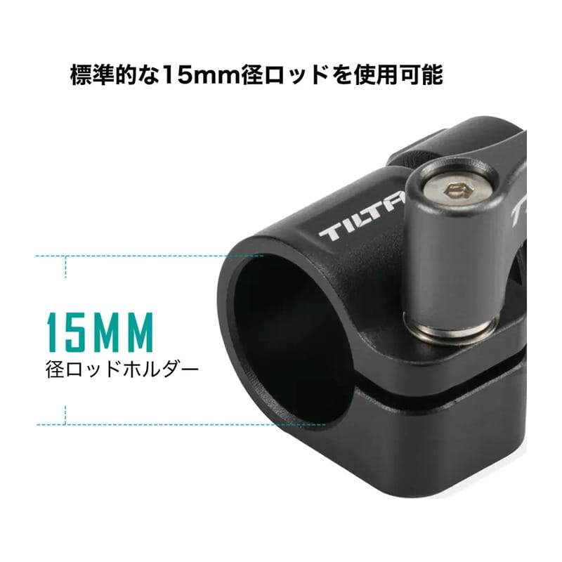15mm Rod Holder to 1/4-20 Adapter (Front Mounted) - Black TA-15RH-1420F-B