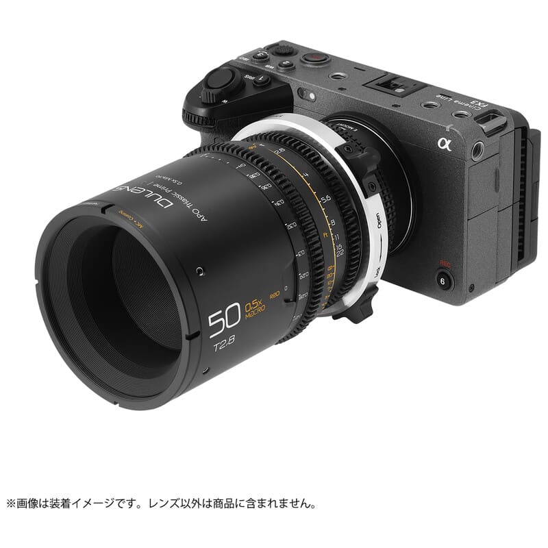 APO Triassic Prime 25-120mm 5本セット PLマウント DL-TP5SET-PL-B