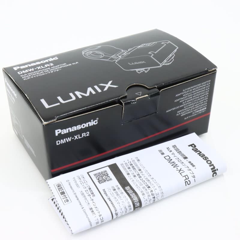 XLRマイクロホンアダプター DMW-XLR2