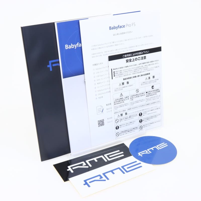Babyface Pro FS [オーディオインターフェース]