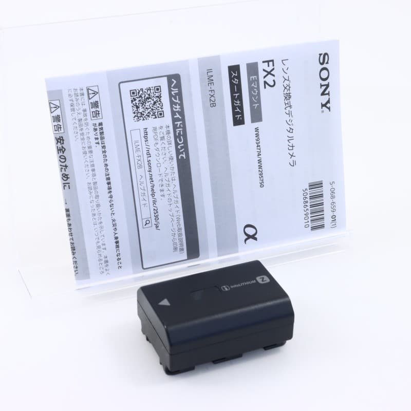 FX2 ボディ ILME-FX2B