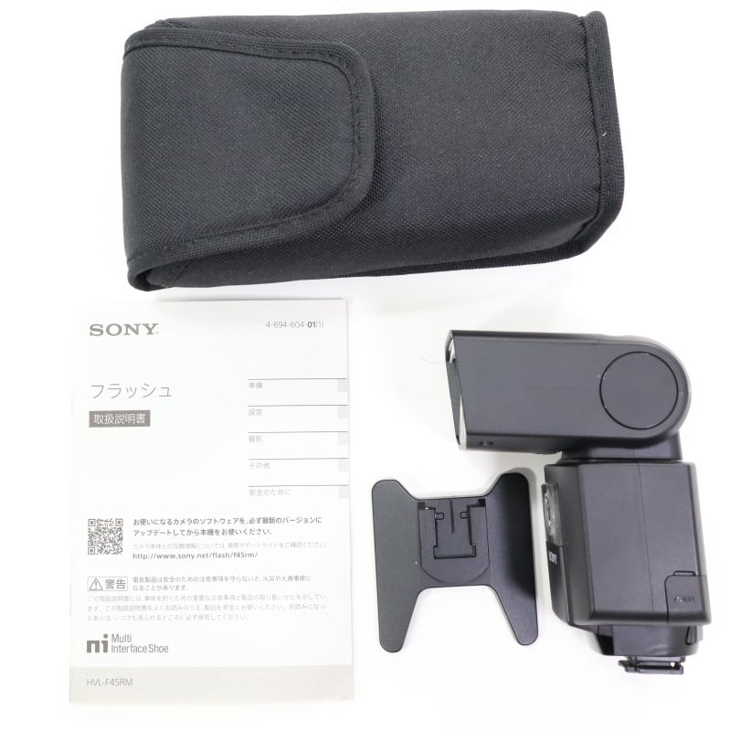 フラッシュ HVL-F45RM