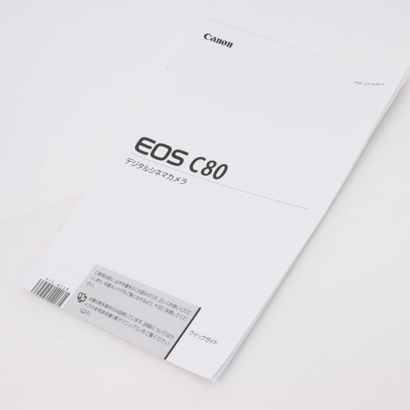 EOS C80 ボディー