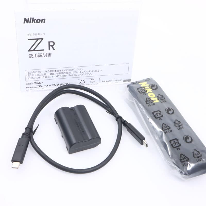 ZR ボディ
