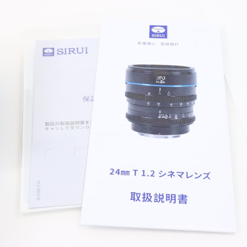 シネマレンズ T1.2 APS-C/S35 3本セット R/ブラック MS-3SRB-JP