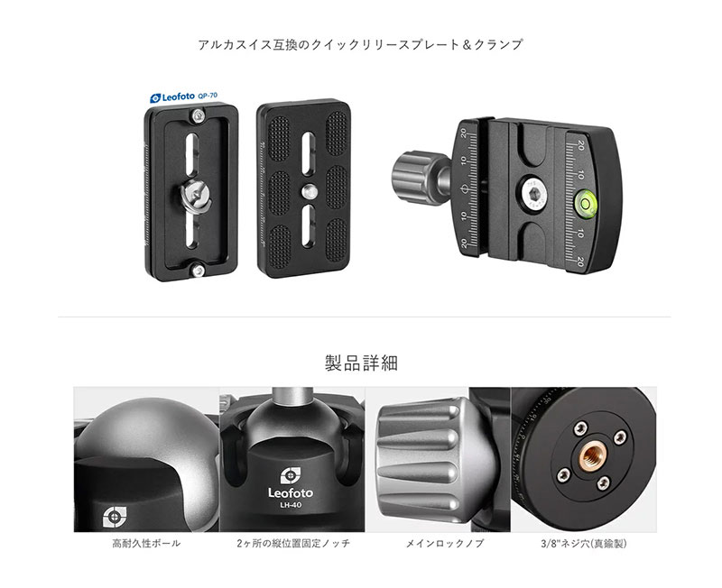 Leofoto LS-325C+LH-40 カーボン三脚 レンジャーシリーズ 自由雲台