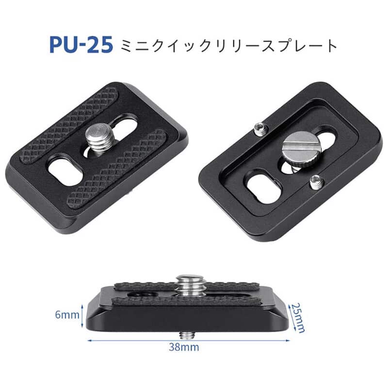DC-24 クイックリリースクランプ