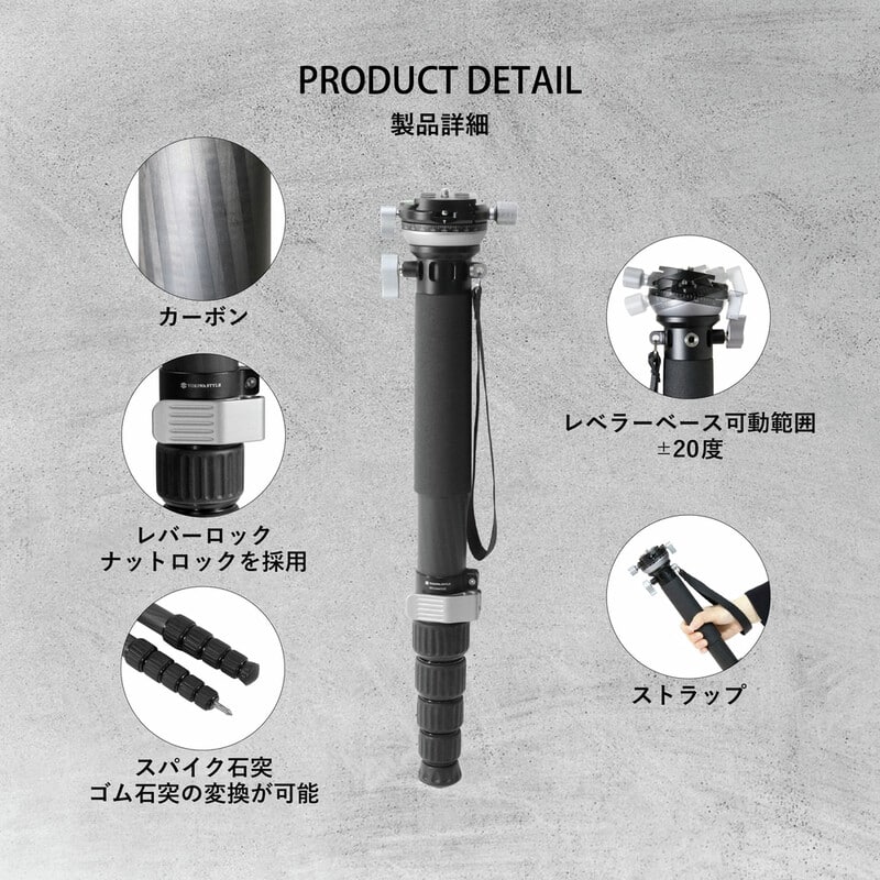 MA366CLEJ レベラーベース付カーボン6段一脚