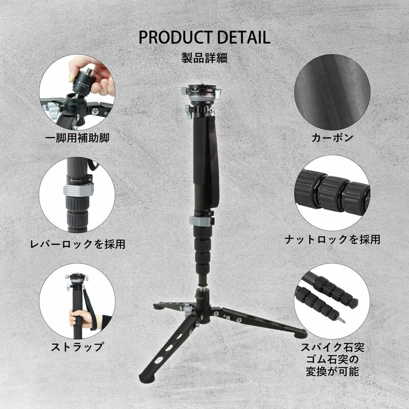 MA366CLEJ+STA23J レベラーベース付カーボン6段一脚マルチスタンドセット
