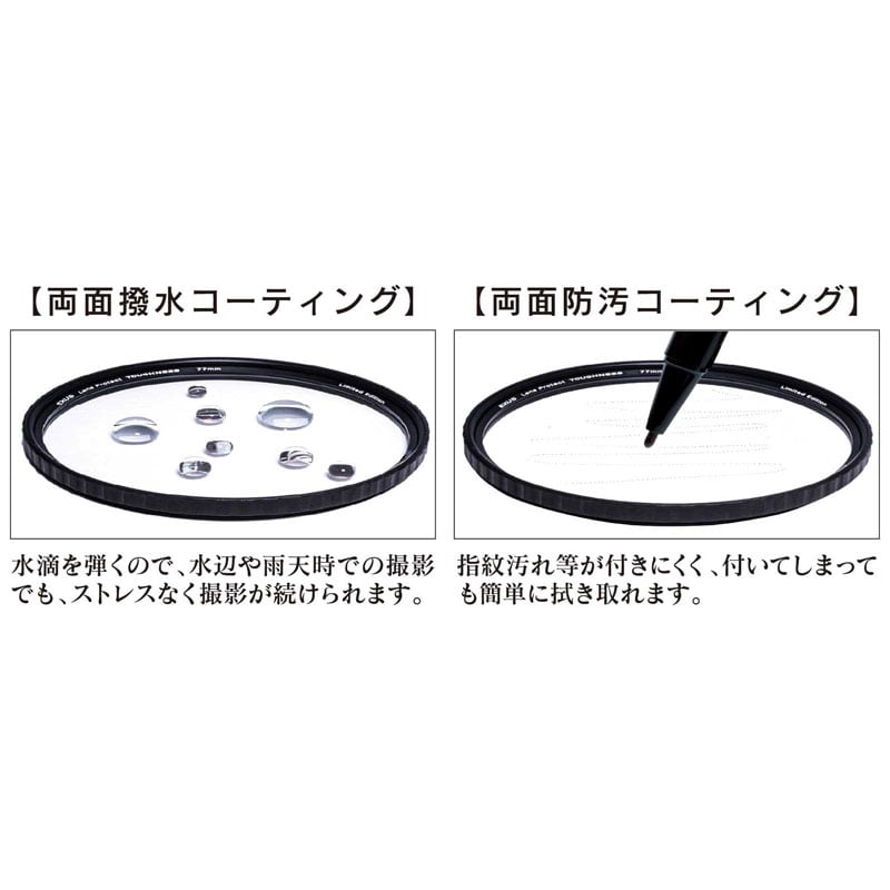82mm EXUS Lens Protect TOUGHNESS
