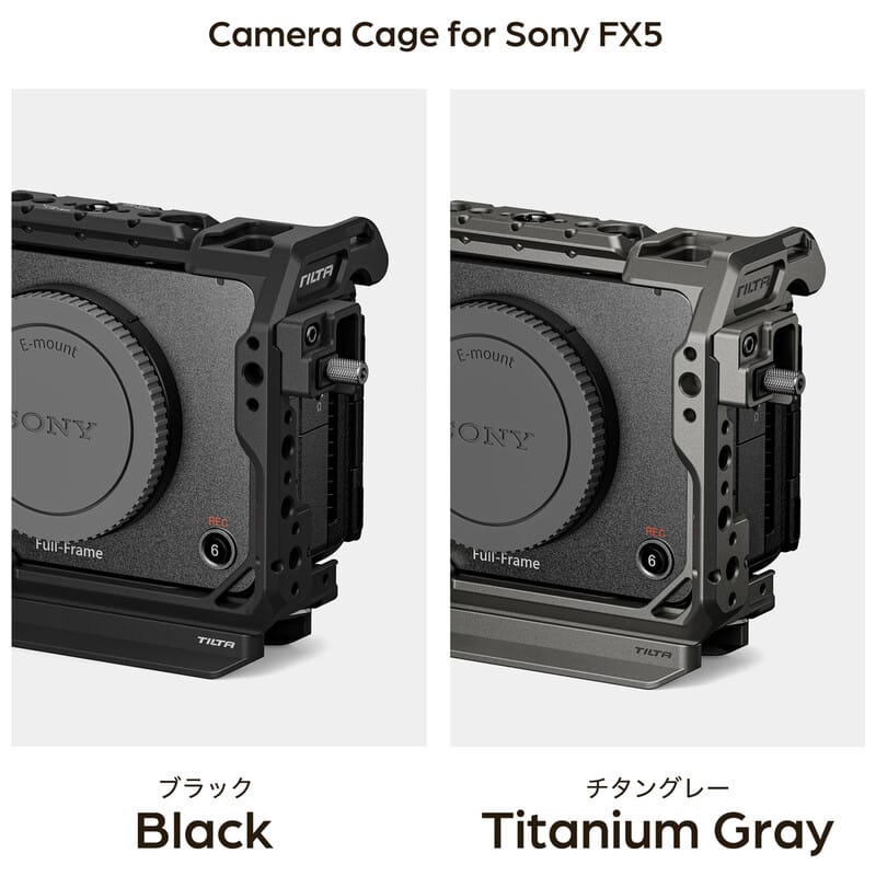 ソニー FX5用 フル/ハーフ対応カメラケージ プロキット ブラック TA-T108-C-B(2026年8月下旬発売予定)