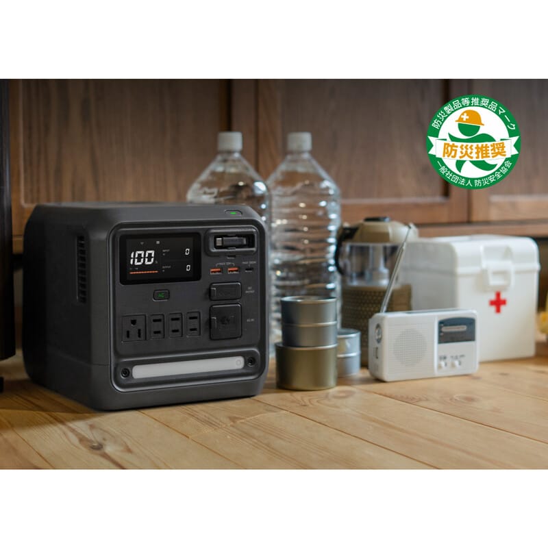 DJI Power 1000 Mini DY0043