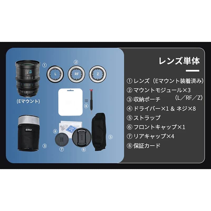 SIRUI マウント交換式シネマレンズ Vision Prime T1.4 Full Frame 15mm