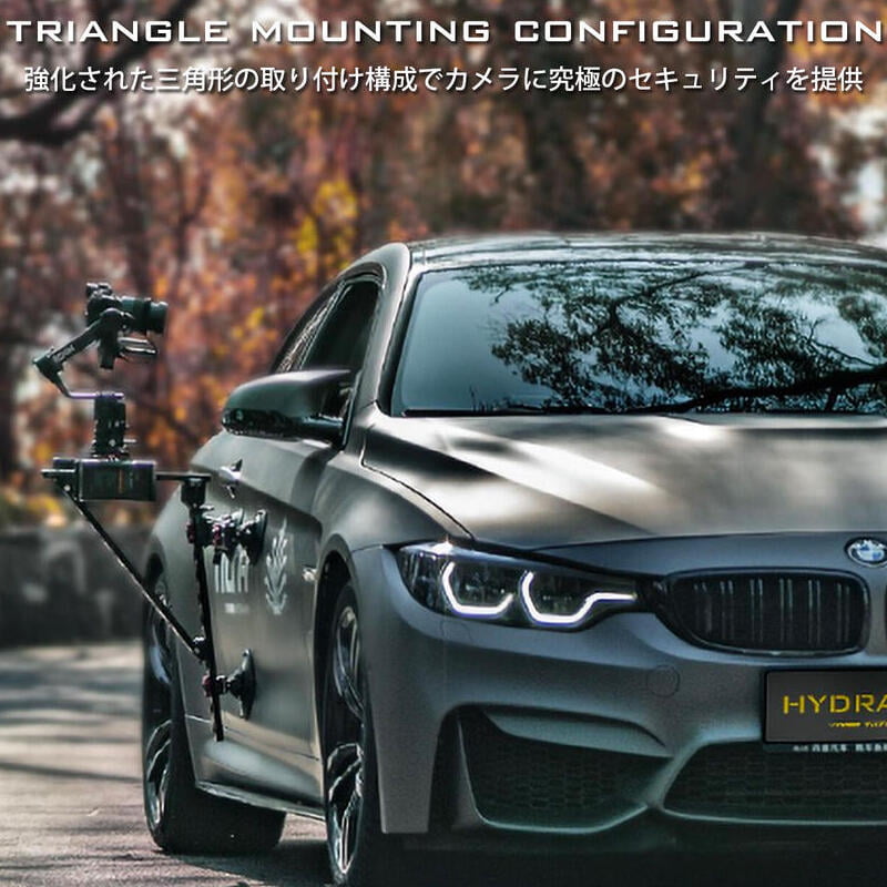 Hydra Alien Car Mounting System - V-Mount HDA-T02-V