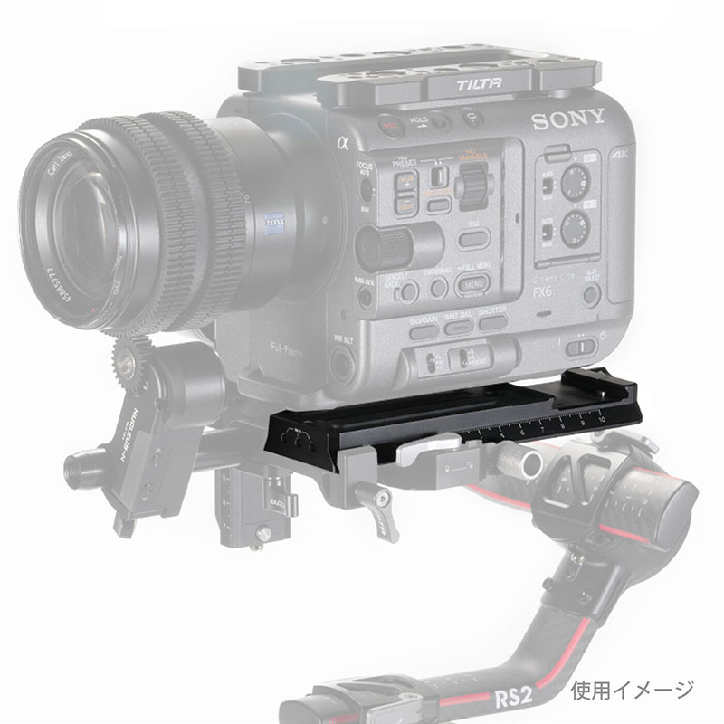 Manfrotto Quick Release Extender Plate TGA-MEP