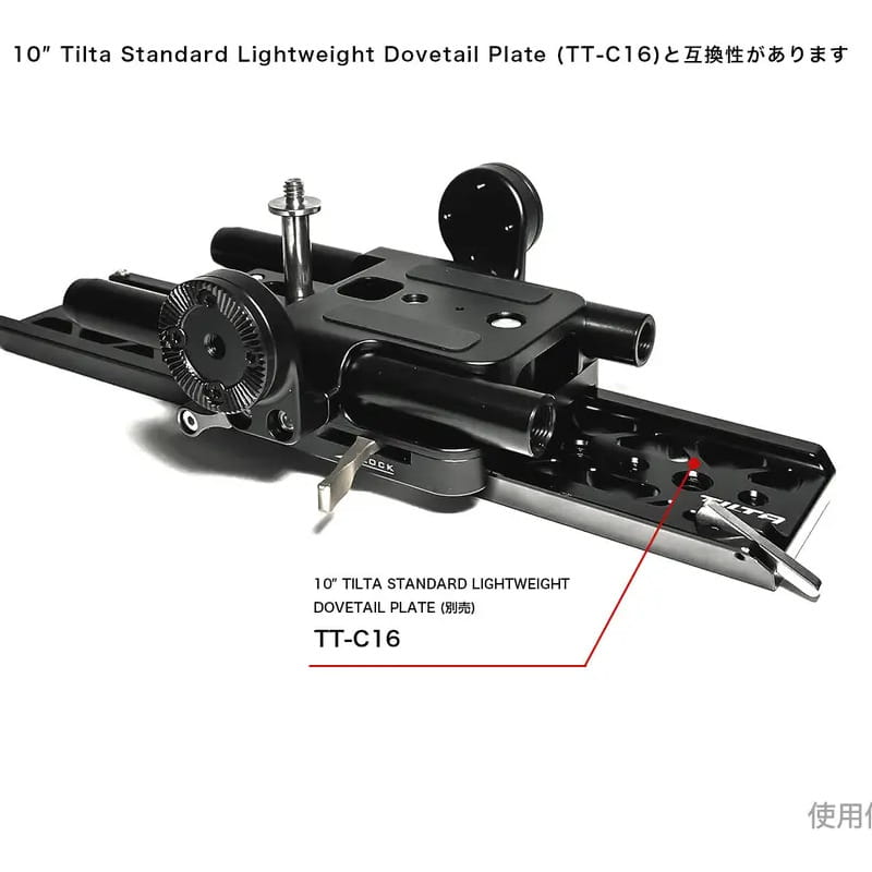 Quick Release Baseplate for Sony FX6 ES-T20-QRBP